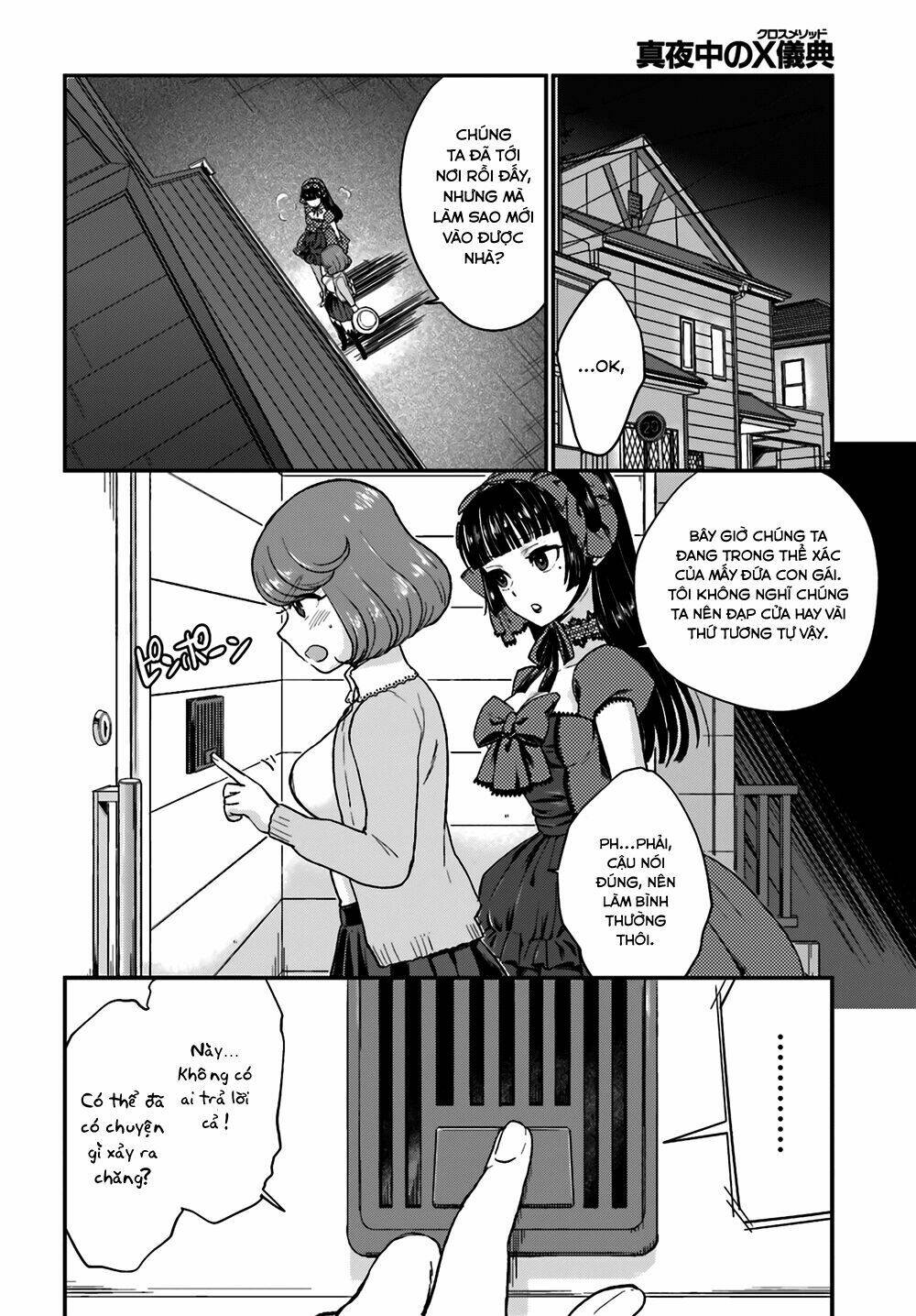 Mayonaka No X Giten Chapter 8 - Trang 9