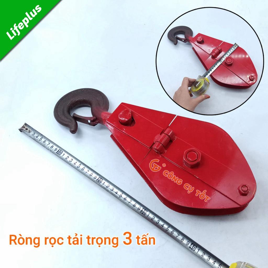 Ròng rọc móc treo an toàn tải trọng 3 tấn