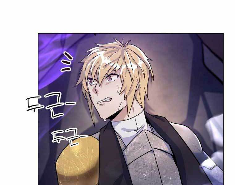 bạo chúa cường hoành chapter 20 93