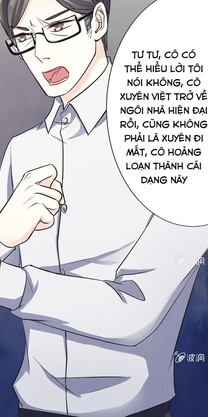 ảnh đế cầu sủng chapter 12 19