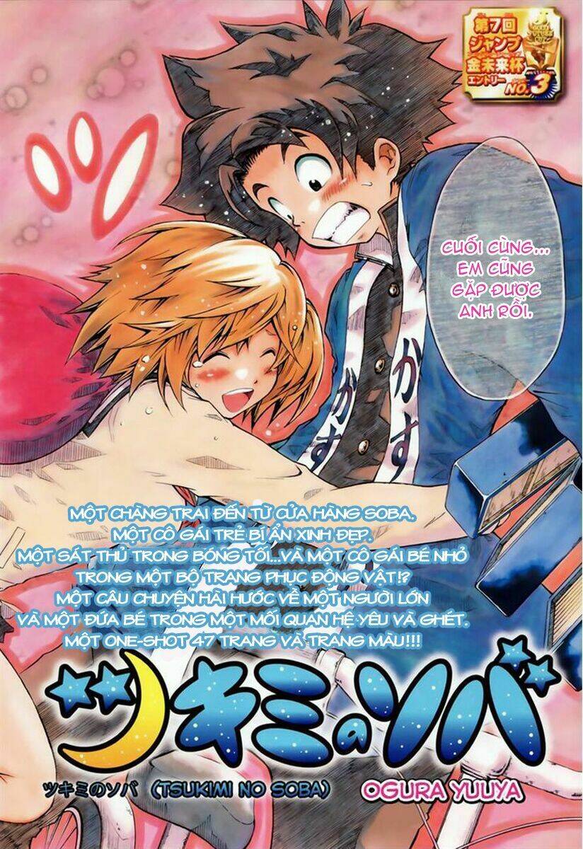 tsukimi no soba chapter 1 2