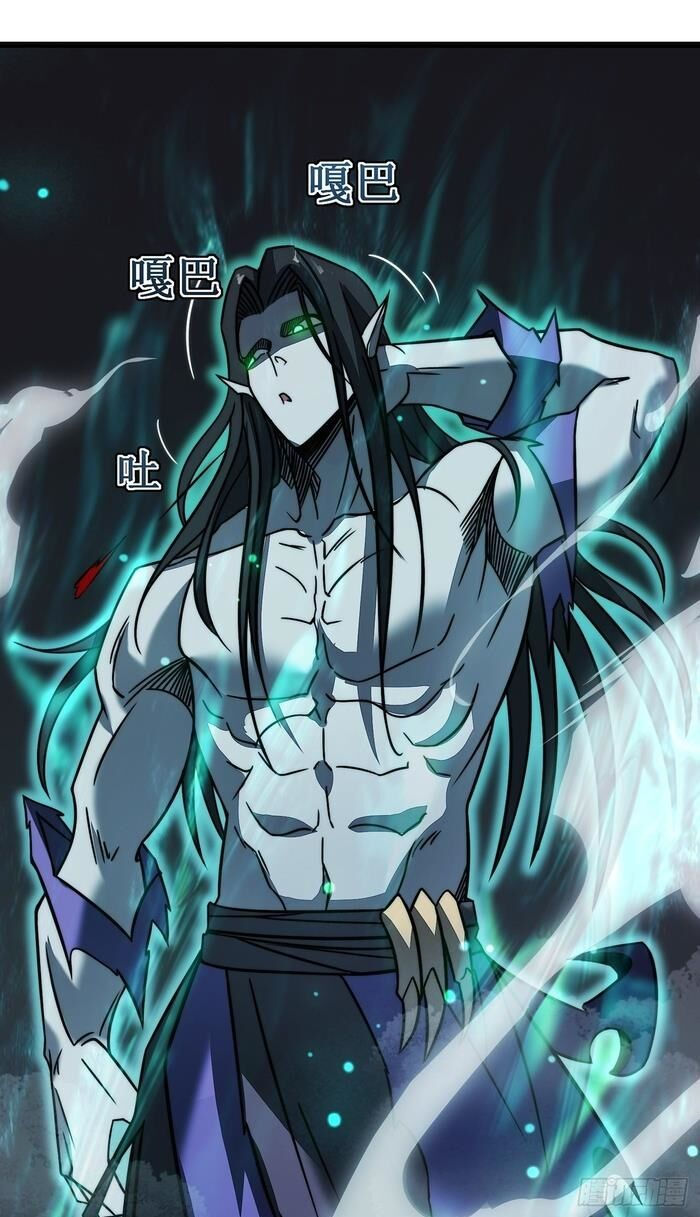 sát thần chi lộ tại dị giới chapter 24 42