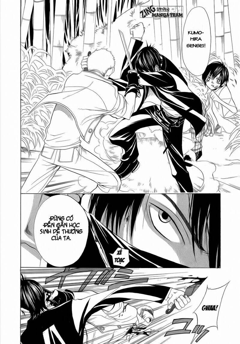 nabari no ou chapter 2 23