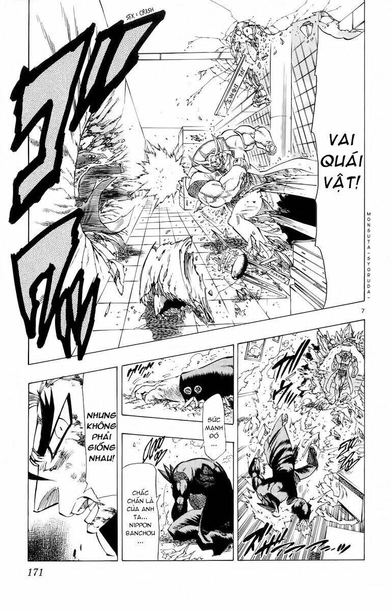 kongou banchou chapter 85 8