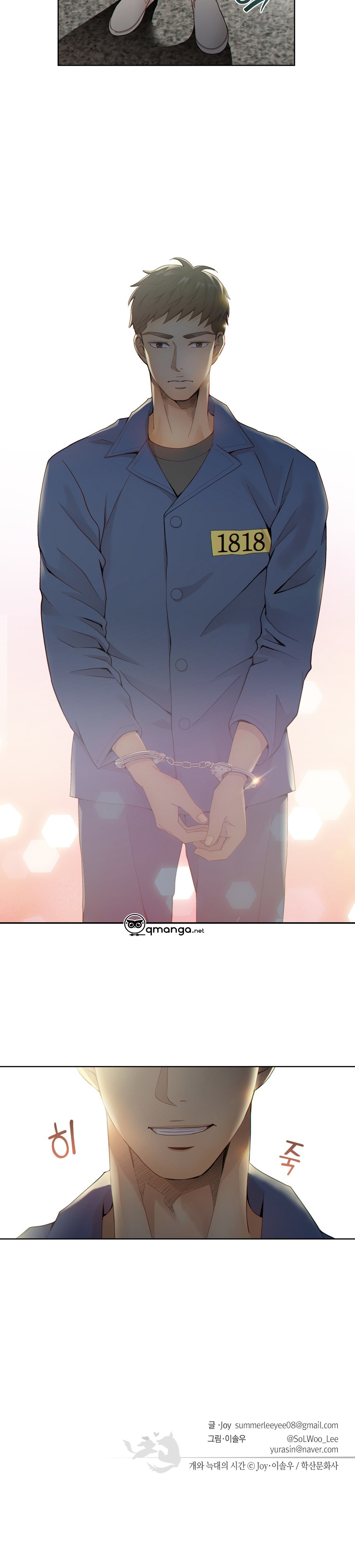 thời gian giữa sói và chó chapter 1 18