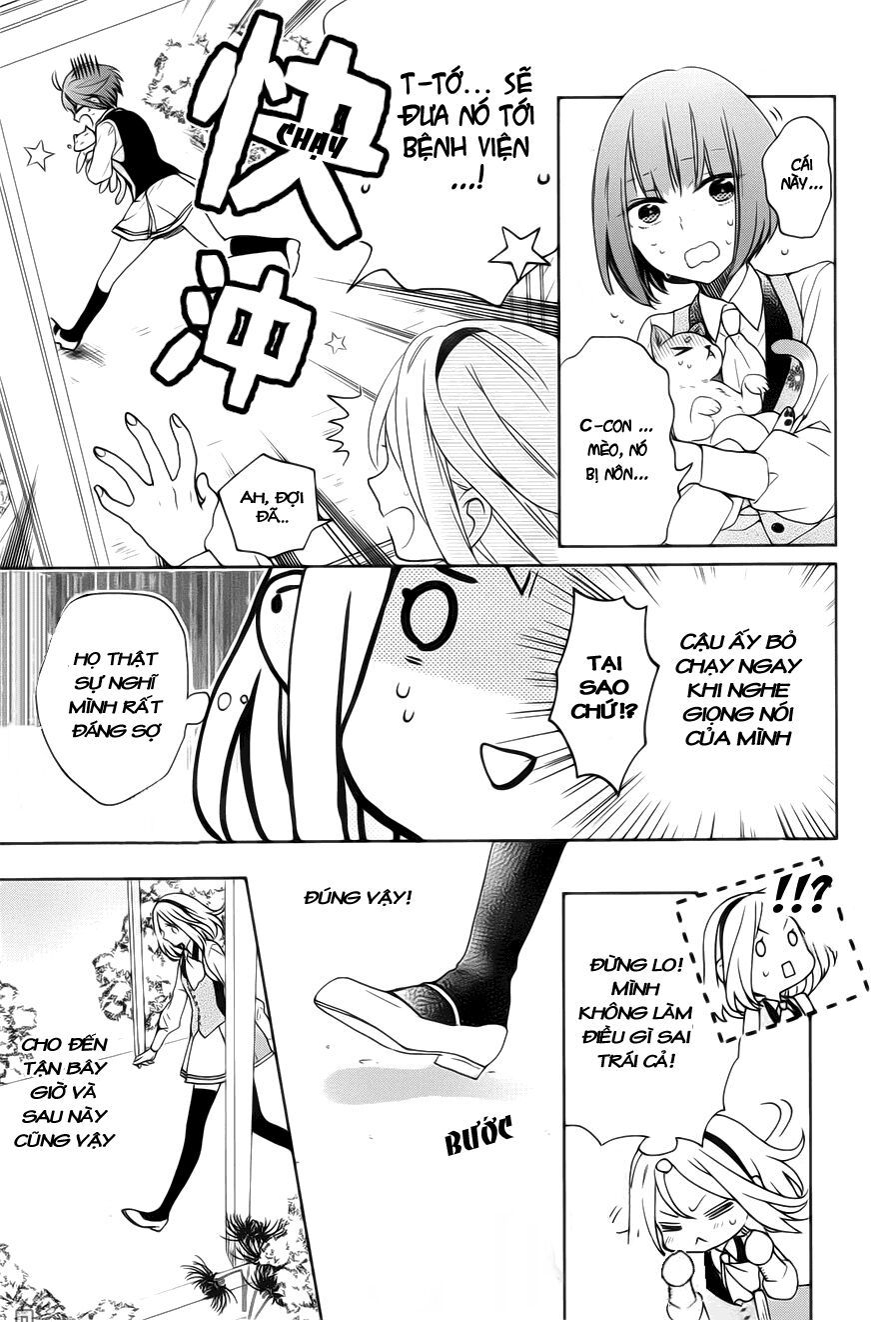 jigoku no enra chapter 1.1 5