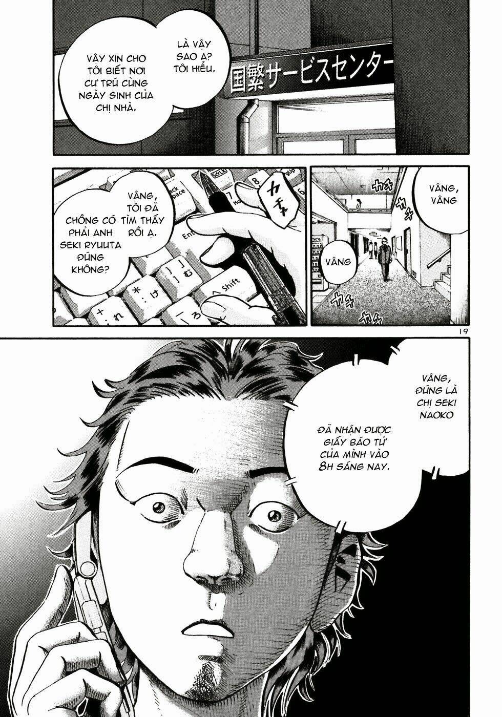 giấy báo tử chapter 23 20