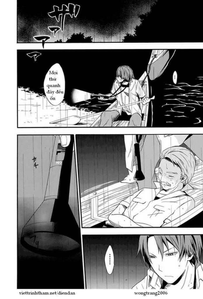 kogan no mouten (bờ hồ không dấu vết) chapter 2 25