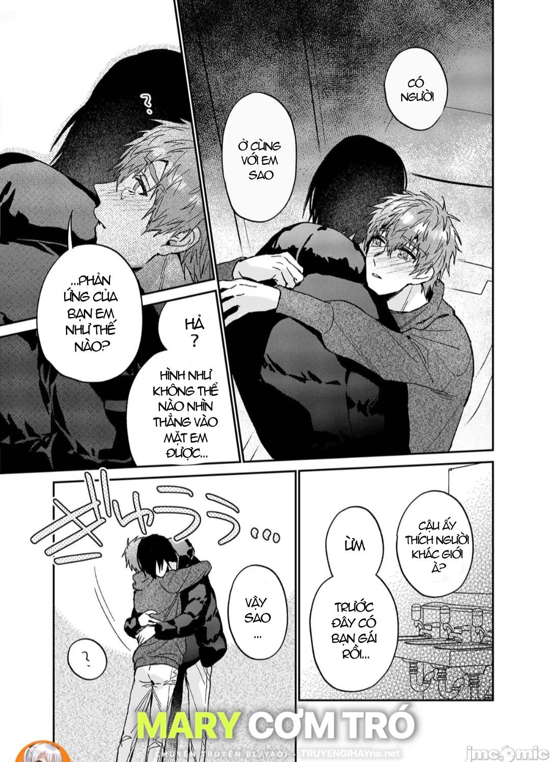 ourboros didos chapter 7.2 3