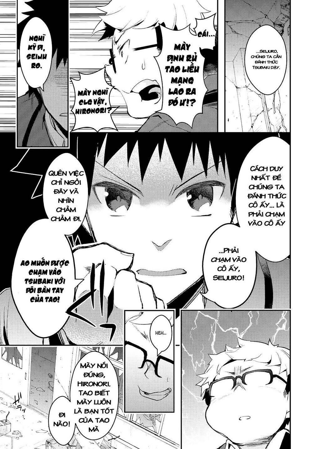 tin-so - my ex machina is in your hands chapter 1 38