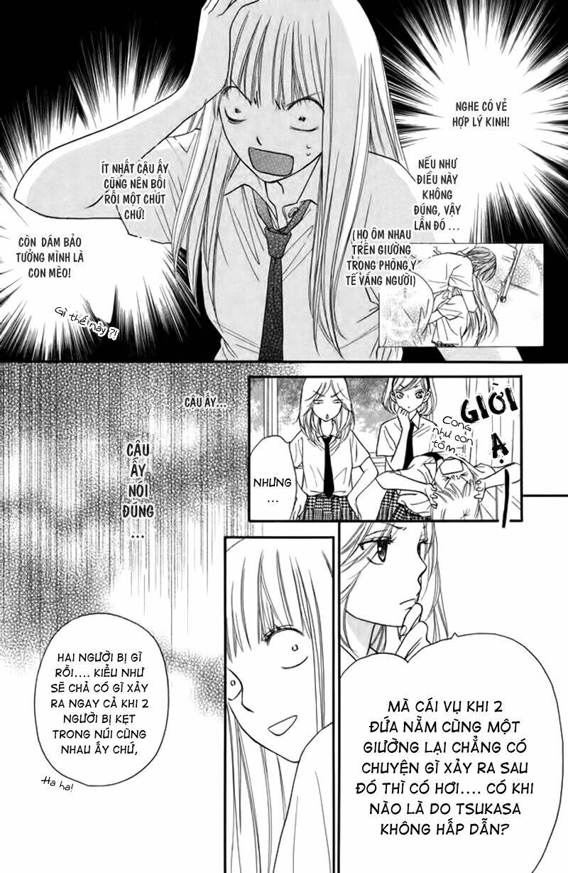 nakanmon! chapter 8 7