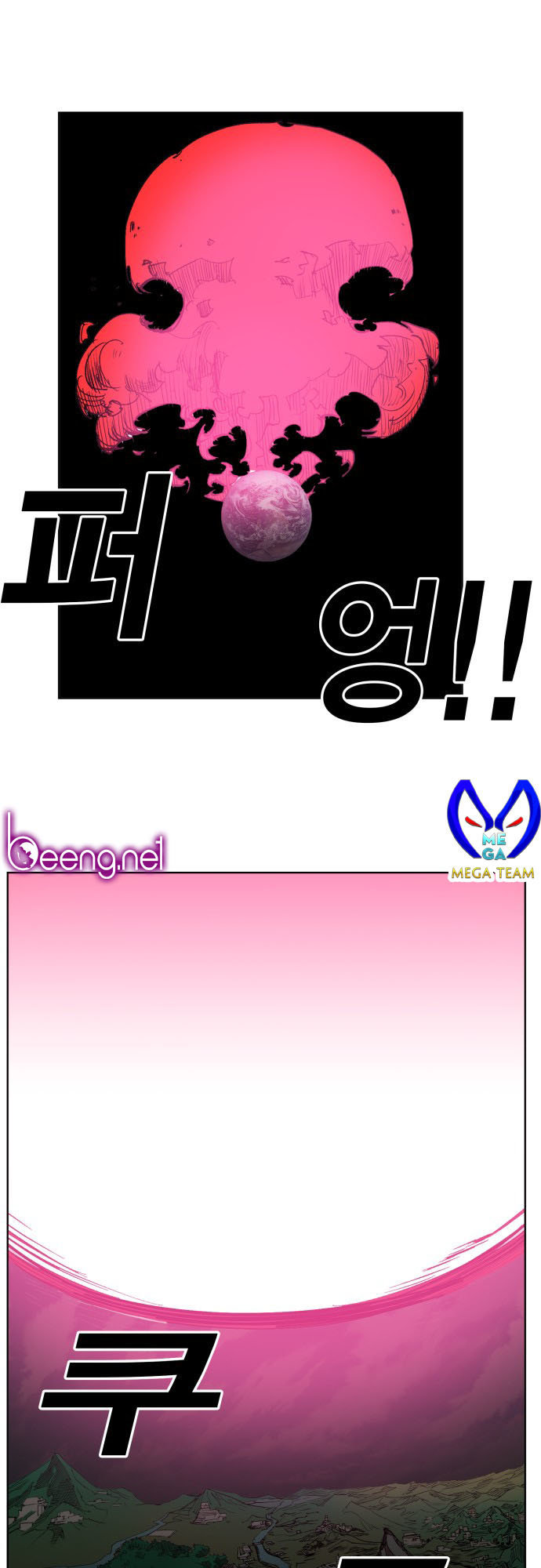 hard core leveling warrior chapter 174 39