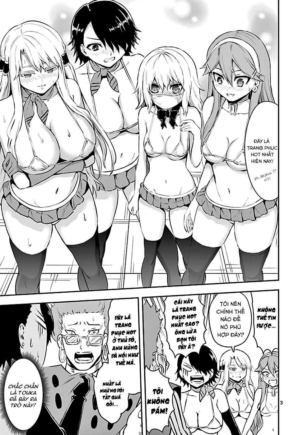 yuusha ga shinda! chapter 121.5 10