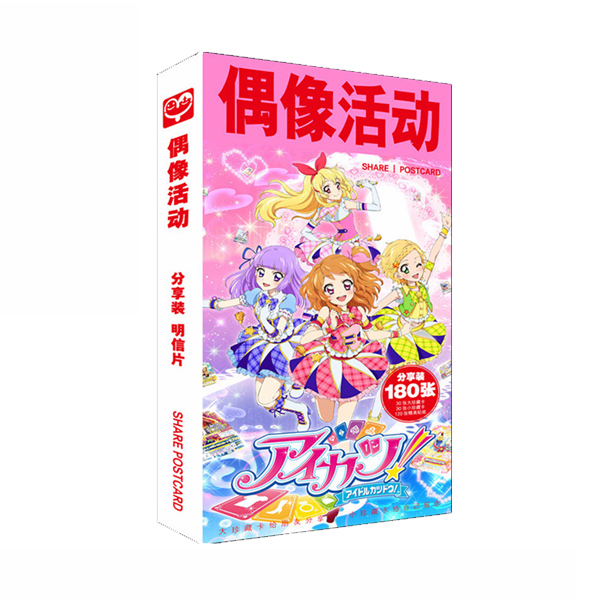 (BÌA NGẪU NHIÊN) Hộp ảnh POSTCARD mẫu mới AIKATSU - HỌC VIỆN THẦN TƯỢNG anime dễ thương xinh xắn