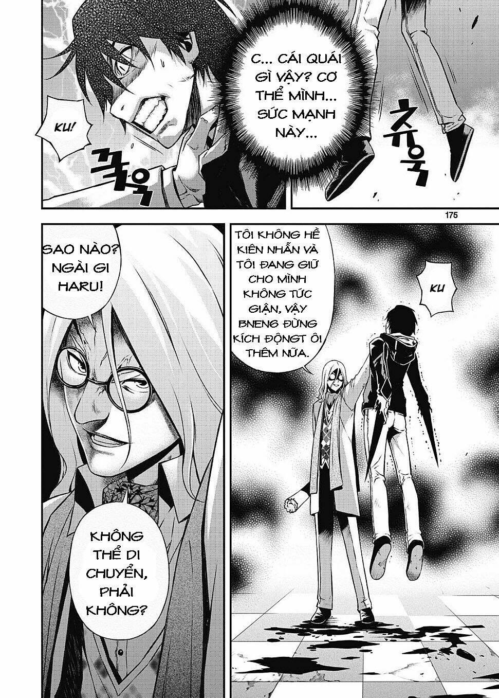 delusional boy chapter 6 16