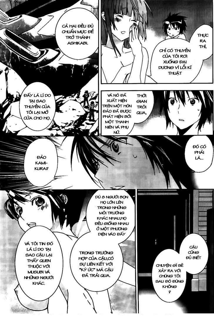 sekirei chapter 113 11