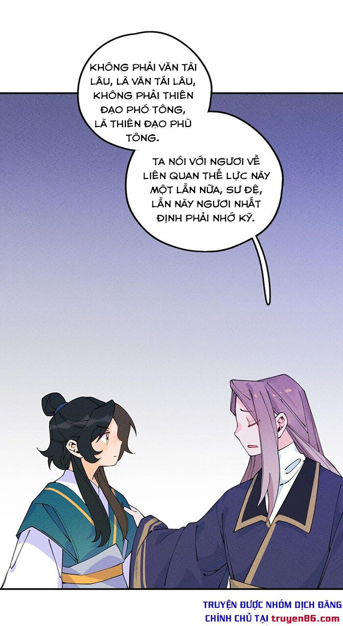 là thánh hoàng chính đạo, ta cưới ma tôn tà đạo？！ chapter 8 46