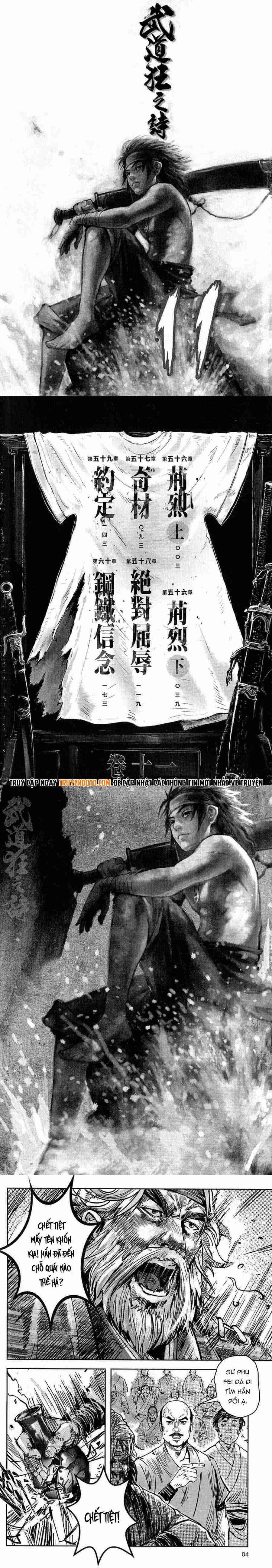 tale of the fighting freak, path of the warrior [blood and steel] chapter 55 2