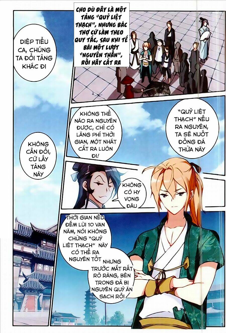 già thiên chapter 74 2