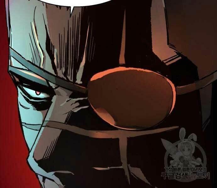 bạn học tôi là lính đánh thuê chapter 136 14