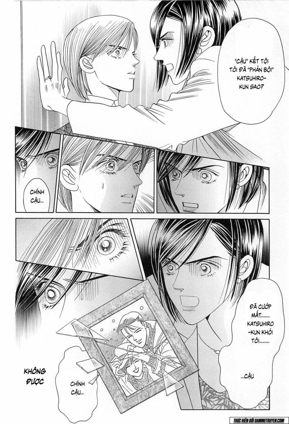 himitsu chapter 19.1 23