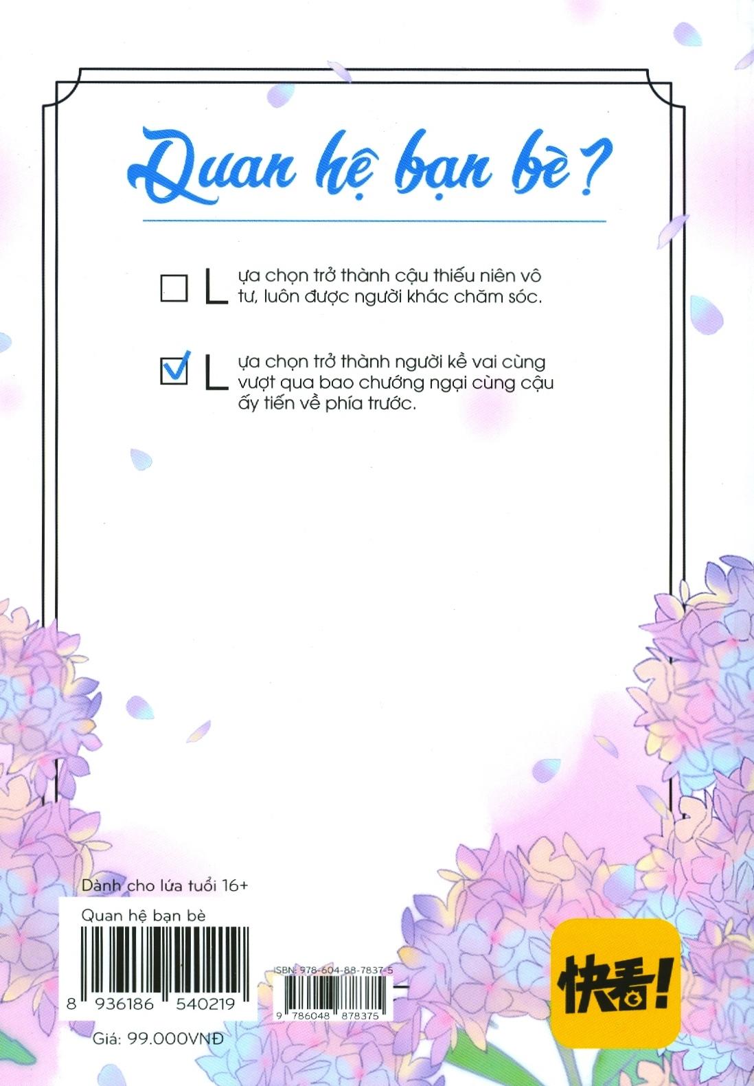Quan Hệ Bạn Bè? - Tập 1 (Tái Bản 2022)