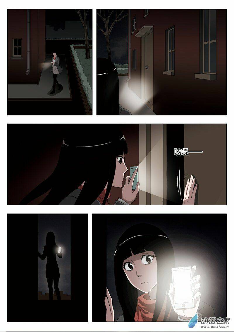 tầng 19 địa ngục chapter 4 9