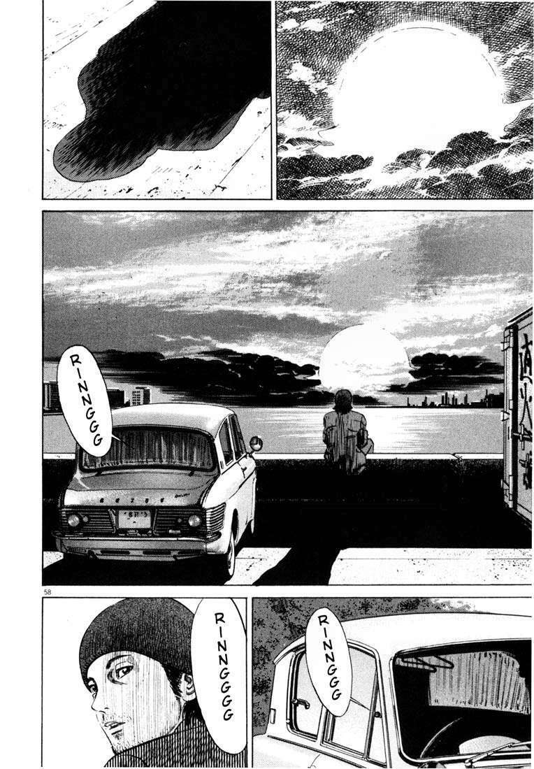 homunculus chapter 17 3