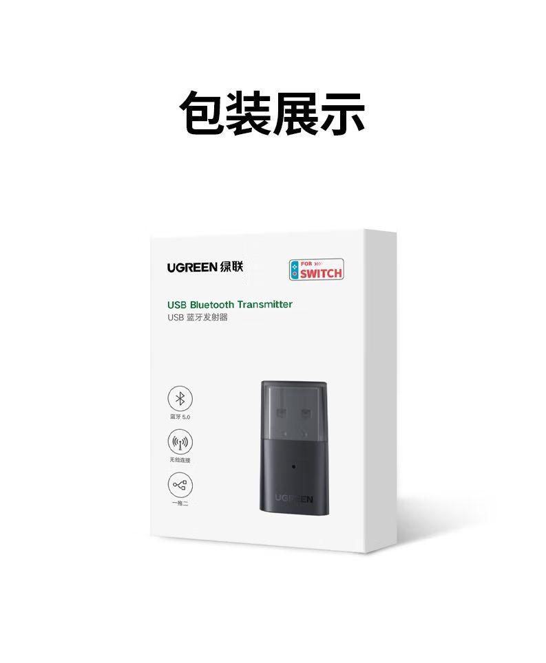 Ugreen UG10928CM408TK chỉ cho nintendo switch và playstation AUX Jack Audio Bộ chuyển đổi không dây USB Bluetooth 5.0 màu đen - HÀNG CHÍNH HÃNG