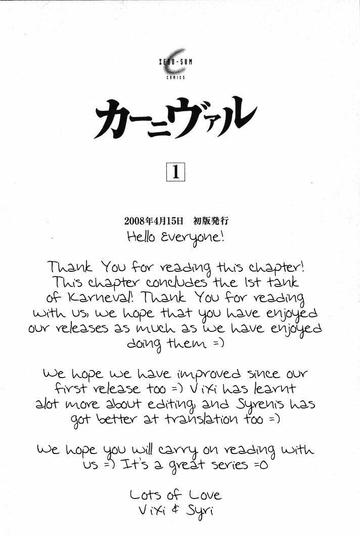 karneval chapter 6 36