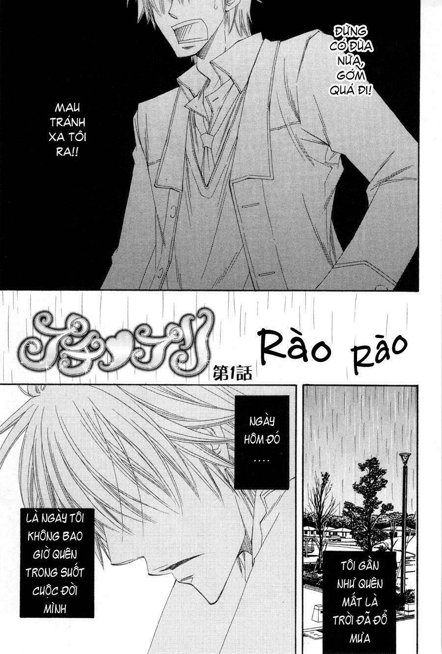 pushi puri chapter 1 8