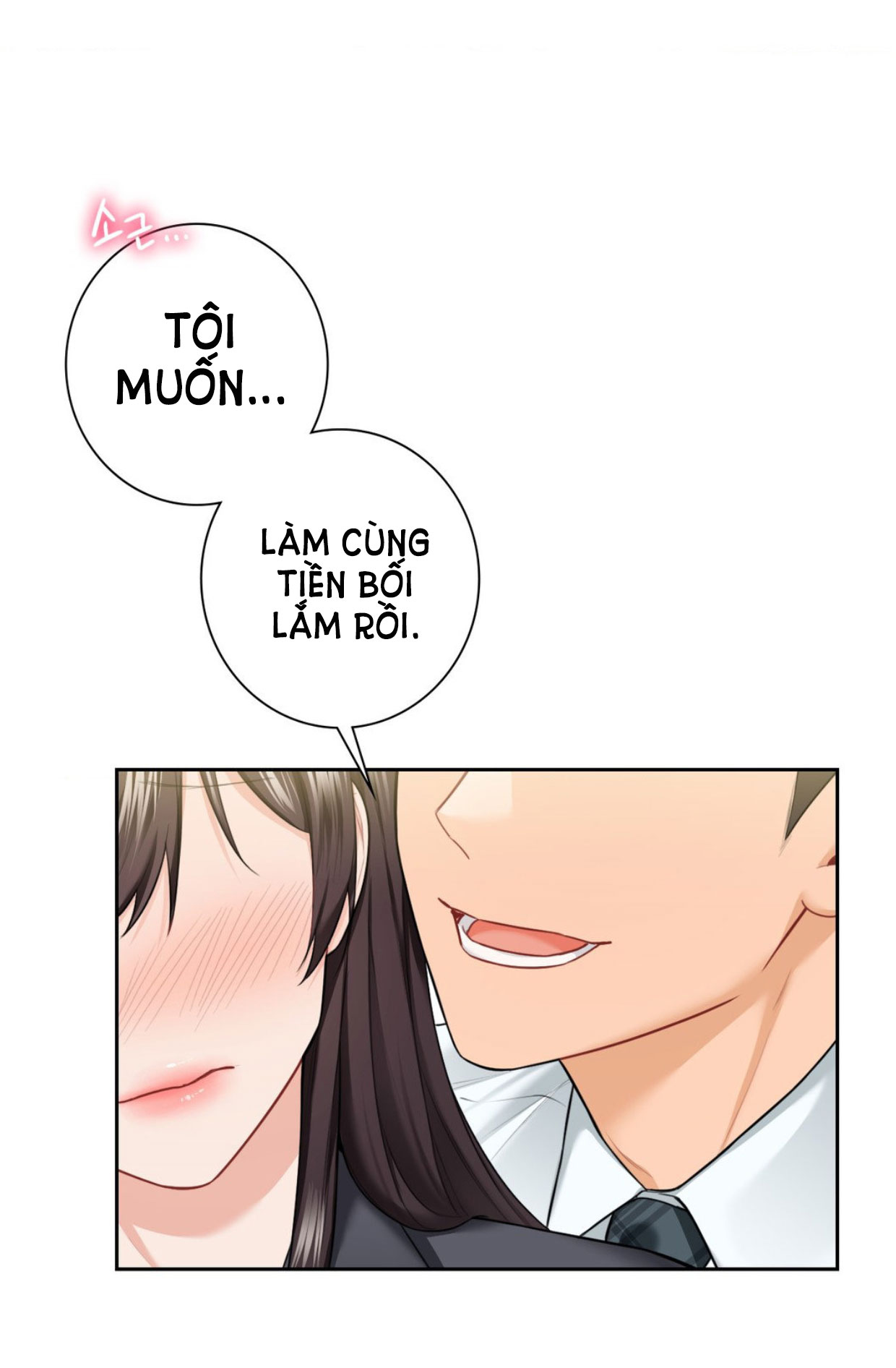 [18+] không là bạn bè chapter 52.2 22