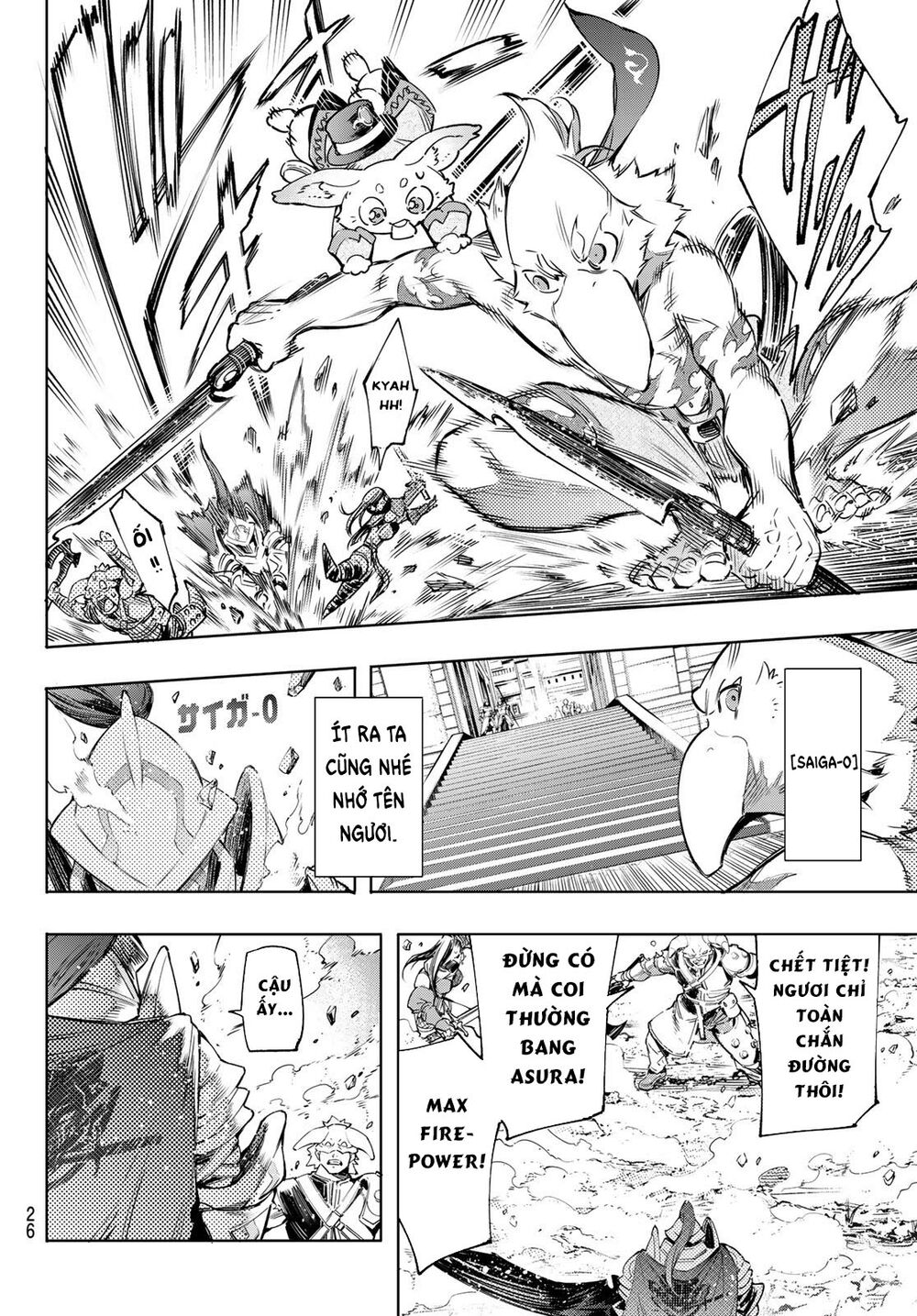 shangri-la frontier ~kusoge hunter, kamige ni idoman to su~ chapter 13 9