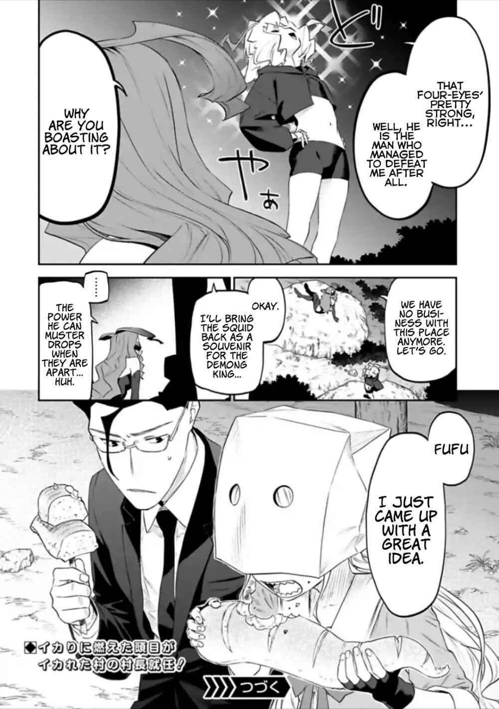 fantasy bishoujo juniku ojisan to [manga] chapter 32 14