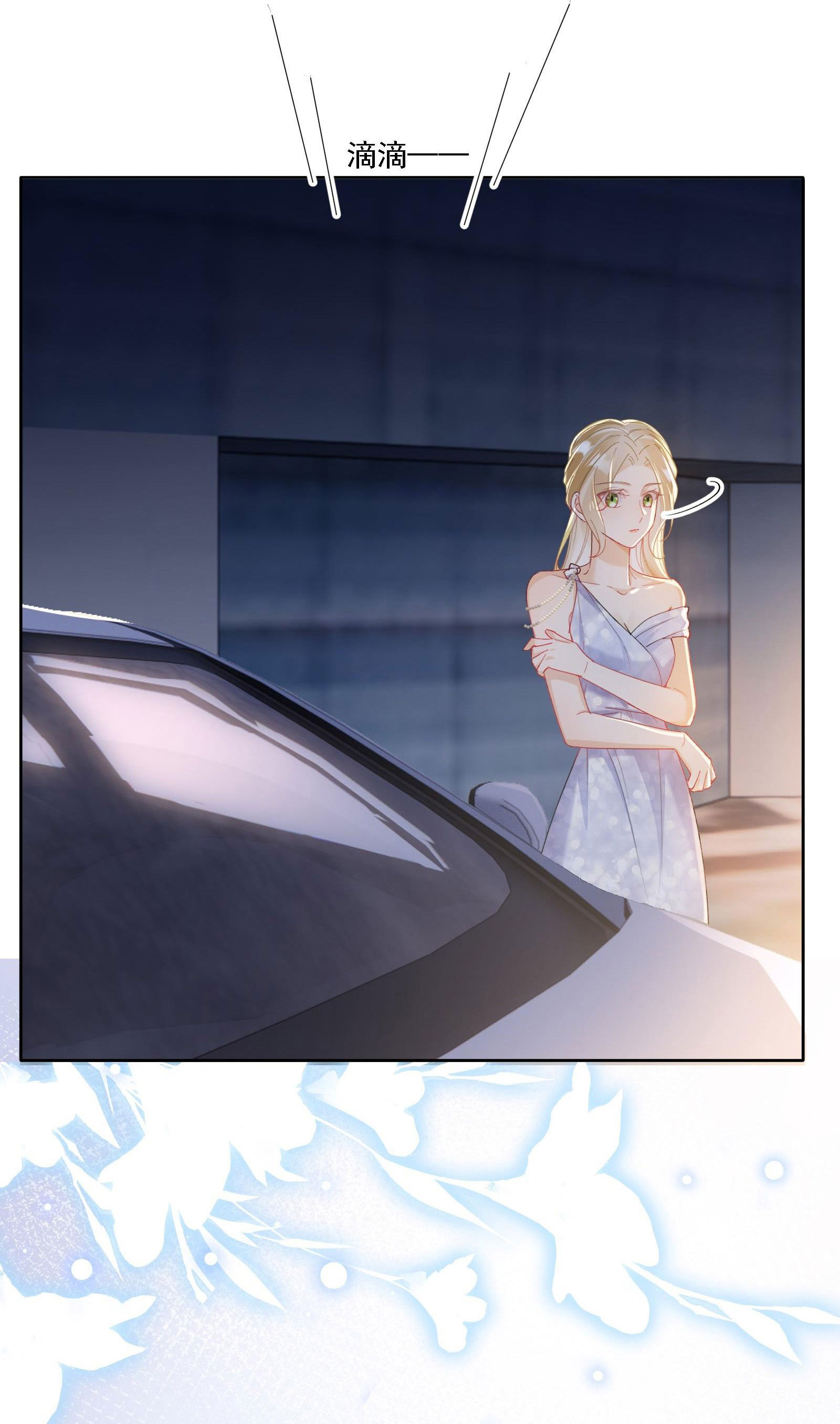 chưa biết ai hơn ai chapter 15 44