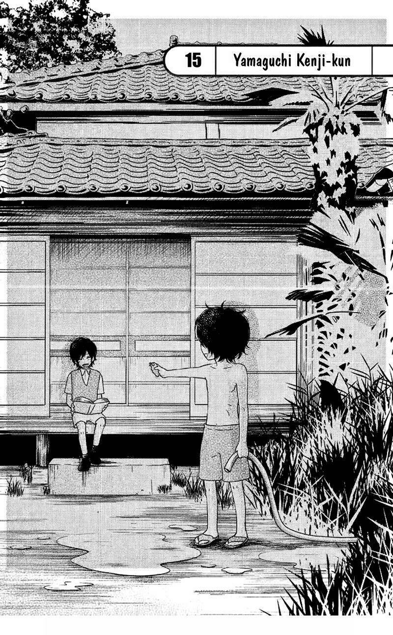 tonari no kaibutsu-kun chapter 15 4