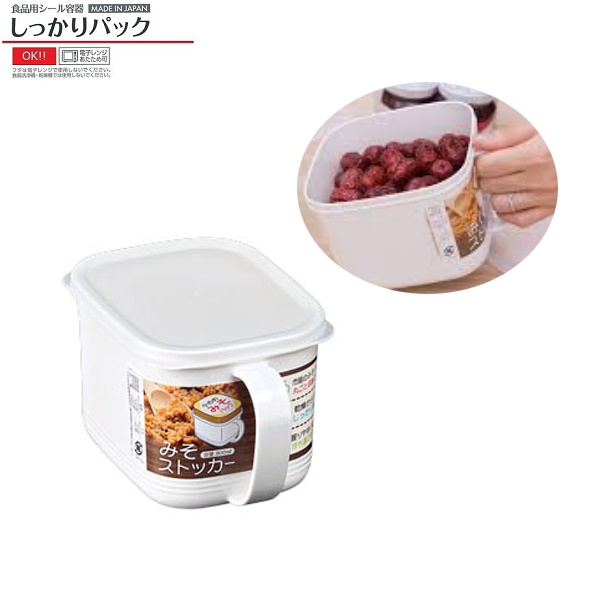 Hộp thực phẩm nắp mềm có tay cầm 1.4L - Hàng nội địa Nhật Bản | Made in Japan