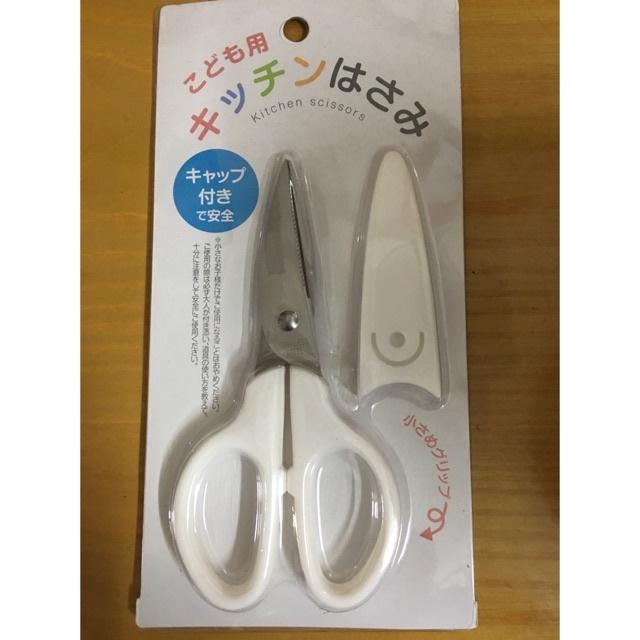 KÉO NHÀ BẾP CHO BÉ-LONG THÀNH CÁ CẢNH