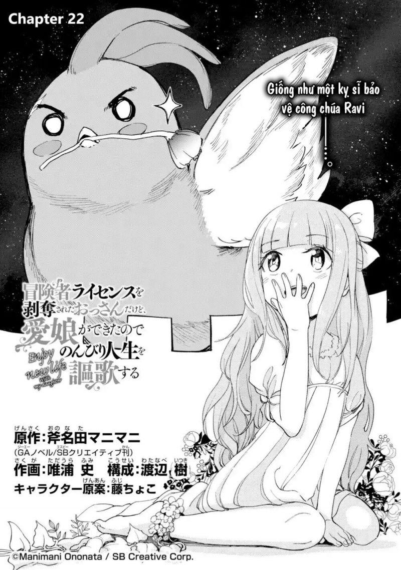 i'm a middle-aged man who got my adventurer license revoked chapter 22 3