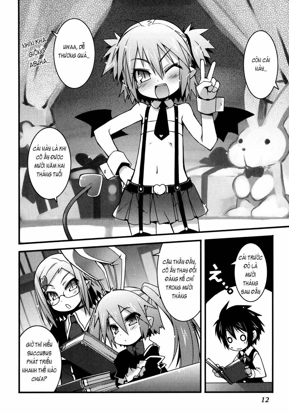 lotte no omocha! chapter 24 14