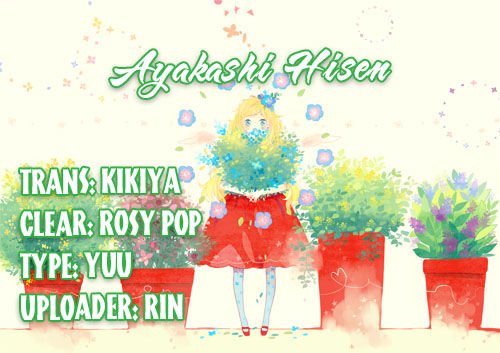 ayakashi hisen chapter 18 3