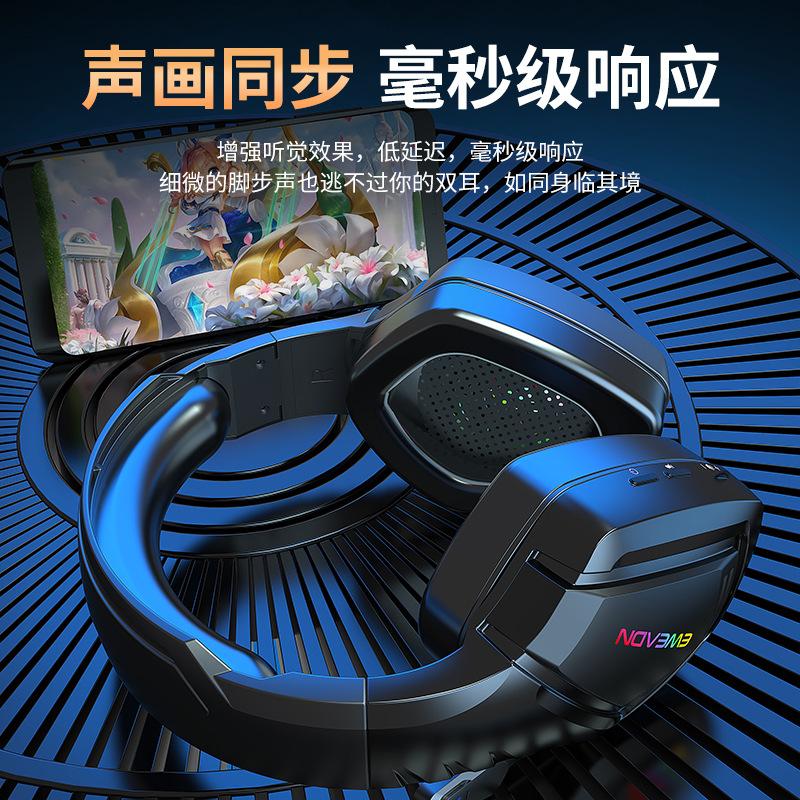 Tai nghe máy tính tai nghe chơi game thể thao điện tử bluetooth không dây cài đầu loại cong ăn gà nghe âm thanh nhận dạng vị trí chính cong