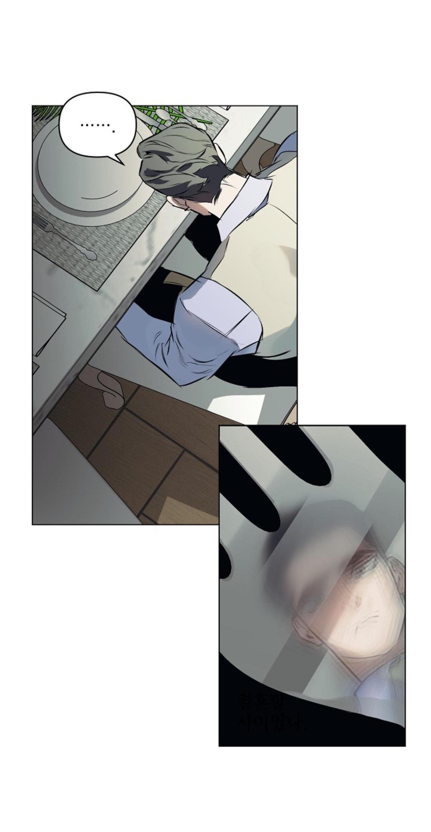 định tên mối quan hệ chapter 101 6