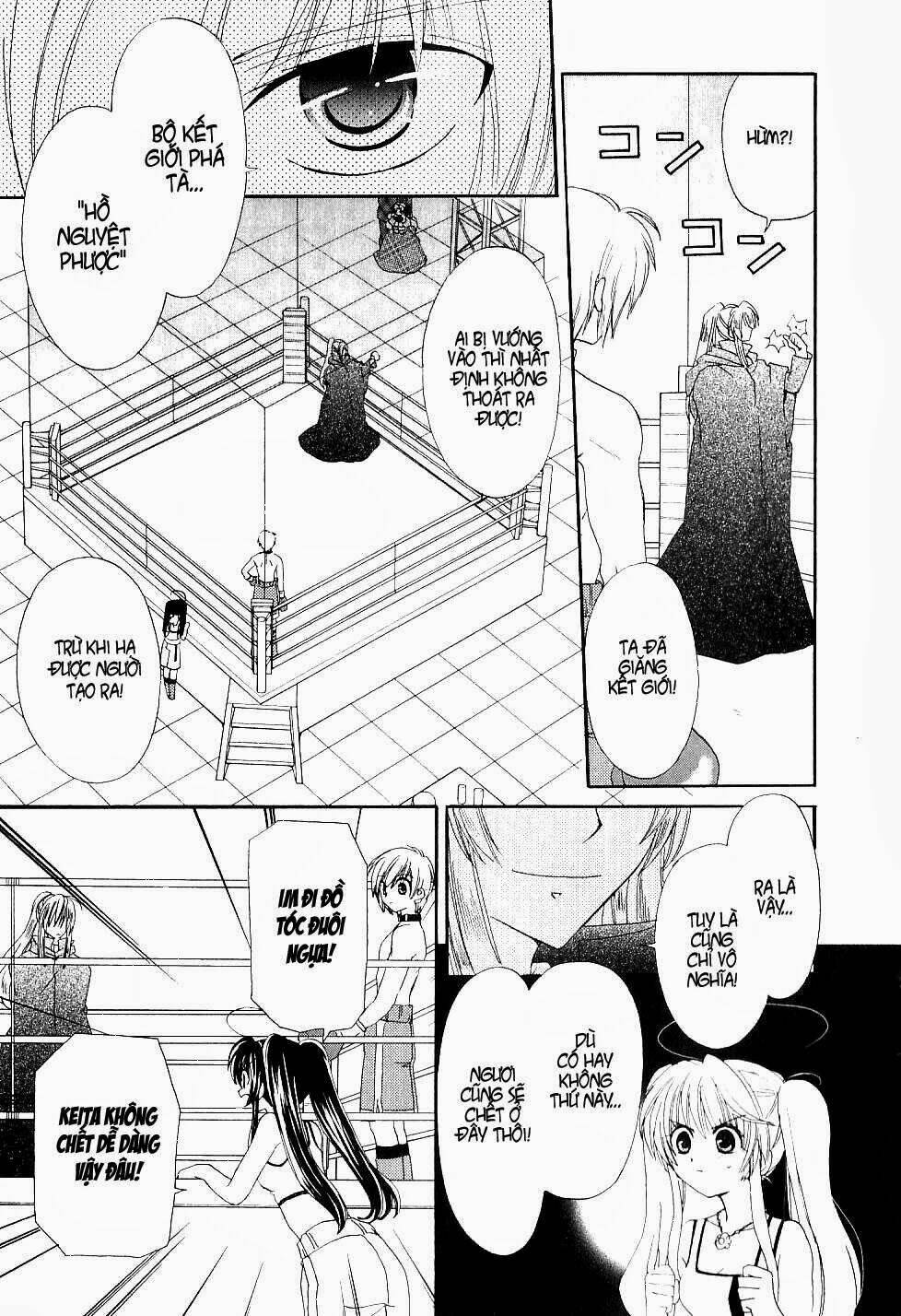 inukami chapter 19 9