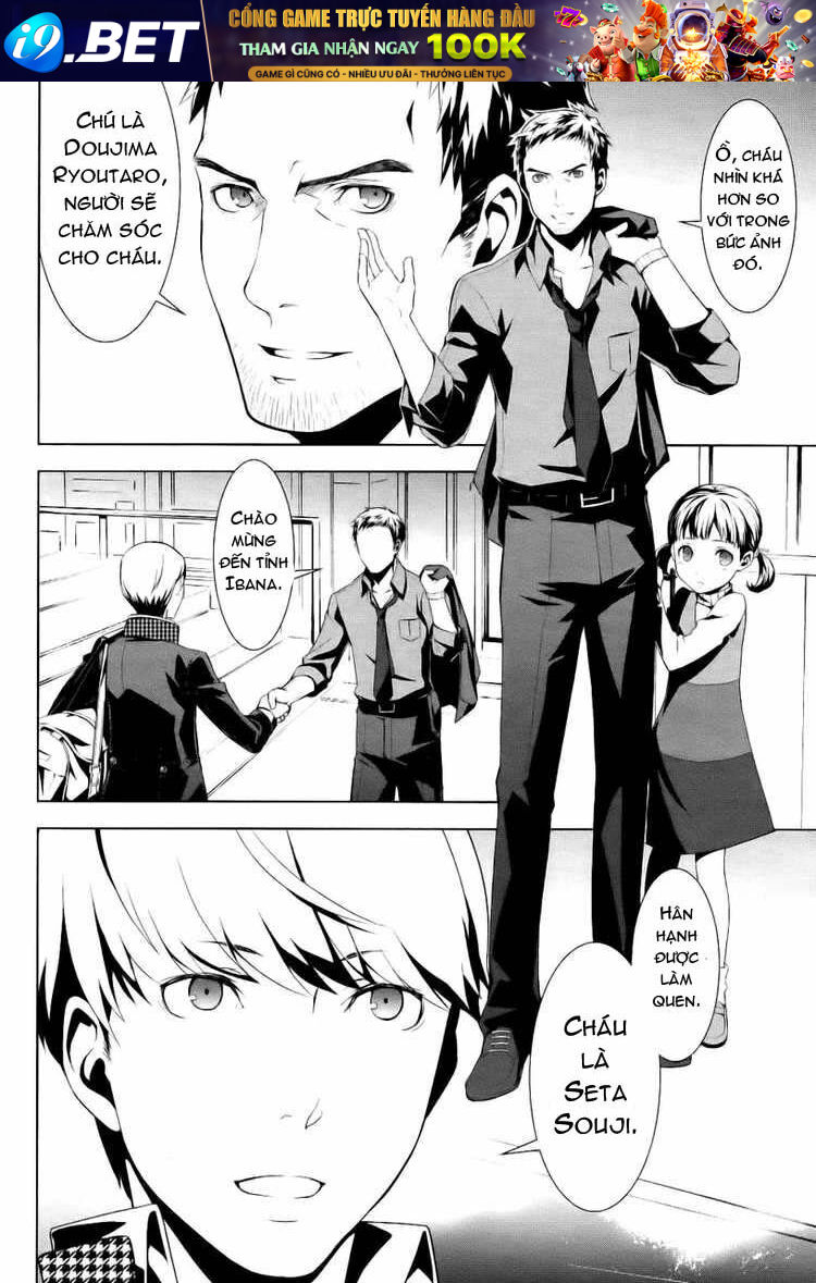 persona 4 chapter 1 5