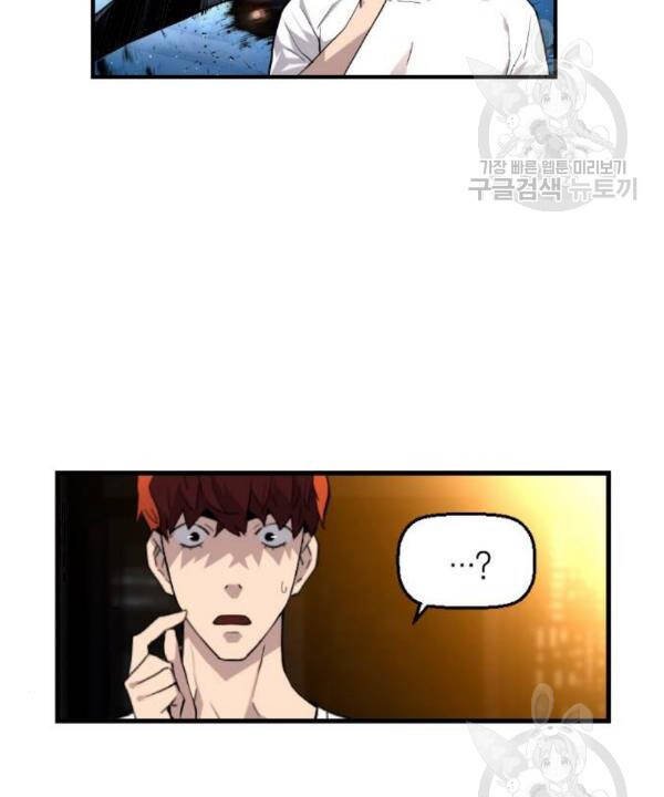 sự trở lại của kẻ khủng bố chapter 5 20