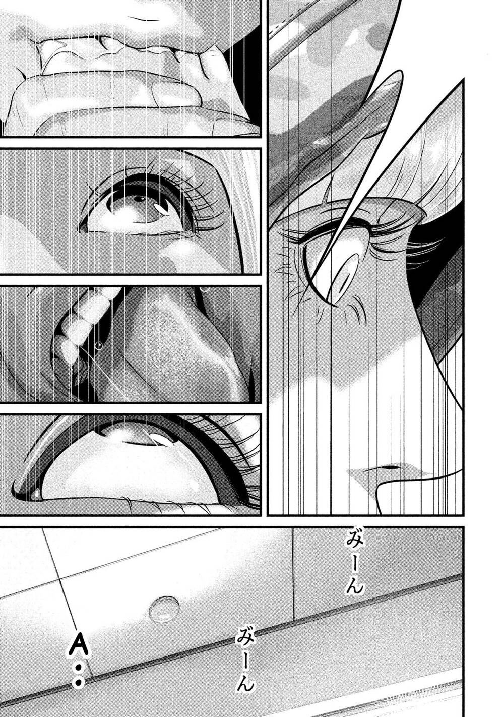 home room chapter 43 11