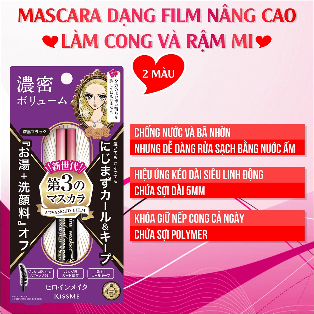 Mascara Không Trôi Giúp Giữ Nếp Cong Và Làm Dày Rậm Mi Kissme Heroine Make Dạng Màng Flim Nâng Cao (02 Màu)