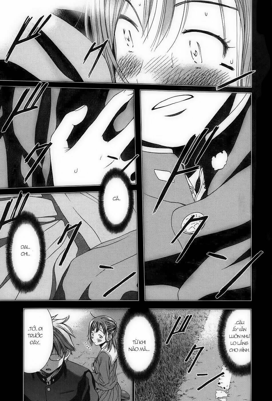 magi no okurimono chapter 3 7