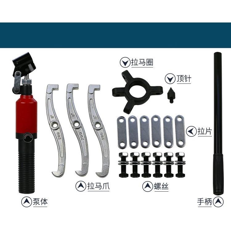Vam Thủy Lực ZYL 30 Tấn, Cảo 3 Chấu Tháo Vòng Bi